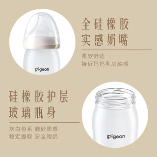 贝亲（Pigeon）奶瓶 自然实感宽口径彩绘玻璃奶瓶 玻璃奶瓶-风格 240ml 6-9月 配L奶嘴