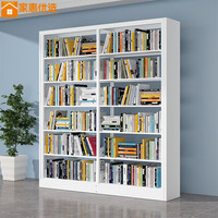 家惠优选书架钢制落地家用书柜图书馆学校档案架 宽2.1米高2米组合架 2100宽六层2米高组合架