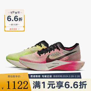 耐克（NIKE）2024春男VAPORFLY NEXT跑步鞋运动休闲鞋 FQ8109-331 45.5