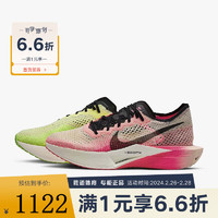 耐克（NIKE）2024春男VAPORFLY NEXT跑步鞋运动休闲鞋 FQ8109-331 45