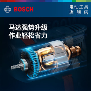 博世（BOSCH）GSB 600专业冲击钻电钻手电钻电动螺丝刀起子机电转手枪钻打孔器 标配【纸盒裸机】