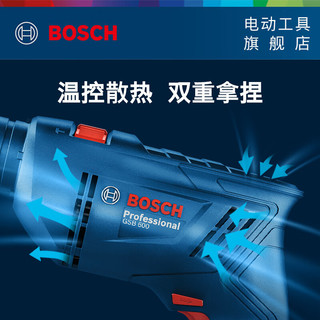 博世（BOSCH）GSB 600专业冲击钻电钻手电钻电动螺丝刀起子机电转手枪钻打孔器 标配【纸盒裸机】