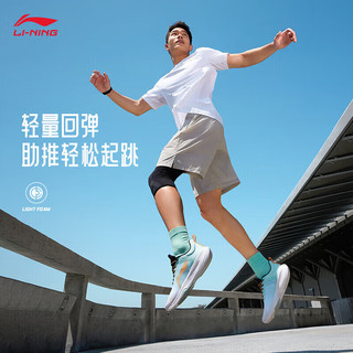 LI-NING 李宁 岚光丨跳绳鞋鞋轻质反光回弹男鞋基础运动鞋AFVT011 浅冰蓝/标准白-3 43