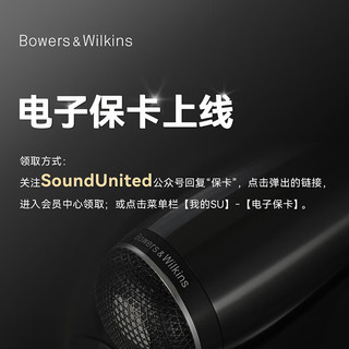 宝华韦健Bowers&Wilkins(B&W) Px8 无线hifi头戴式蓝牙耳机 智能主动降噪高保真音乐耳麦长续航 曜石黑