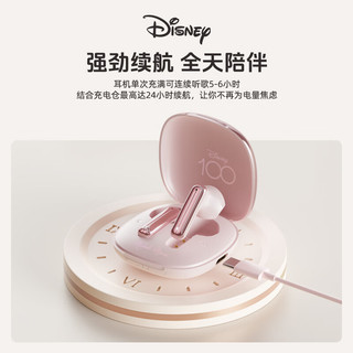 Disney 迪士尼 无线蓝牙耳机半入耳式出游便携女生颜值礼物长续航降噪不漏音适用于华为OPPO苹果小米