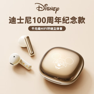 Disney 迪士尼 无线蓝牙耳机半入耳式出游便携女生颜值礼物长续航降噪不漏音适用于华为OPPO苹果小米