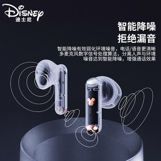 Disney 迪士尼 无线蓝牙耳机半入耳式智能降噪新年 适用于苹果华为小米 Q7礼盒套装梦幻紫 Q7紫金礼盒