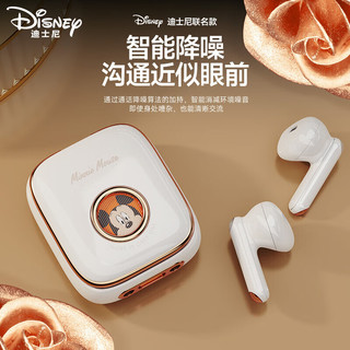 Disney 迪士尼 无线蓝牙耳机 半入耳式 超长续航 智能降噪音乐耳机 适用于苹果华为mate60小米荣耀