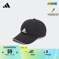 adidas 阿迪达斯 官方男女速干舒适可调节运动棒球帽子HD7242