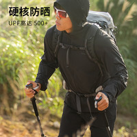 DECATHLON 迪卡儂 專業防曬衣upf500+ 黑色/煙灰色