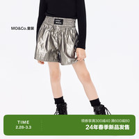 little MO&Co.亲子装 little moco童装24春装女童金属感拳击裤派对短裤子 银色 120/53