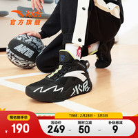 ANTA安踏儿童运动鞋男大童球鞋2024春夏季新旋钮扣网革实战耐磨水泥篮球鞋 【春季