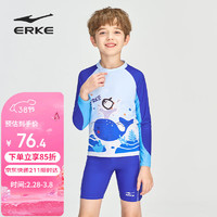 ERKE 鸿星尔克 儿童泳衣男童印花分体泳装 小中大童透气舒适温泉泳衣
