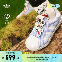 adidas米妮联名SUPERSTAR 360贝壳头运动鞋男小童阿迪达斯三叶草 蓝紫/白 33.5(205mm)