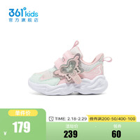 361°童鞋女童休闲鞋2024年春季幼童运动鞋儿童运动鞋 361度白/婴儿粉色/萌芽绿色 22码