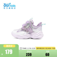 361°童鞋女童休闲鞋2024年春季幼童运动鞋儿童运动鞋 淡粉紫/361度白/兰心紫色 23码