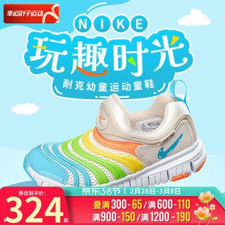 耐克（NIKE）童鞋 小孩运动鞋轻便舒适毛毛虫鞋休闲时尚潮流跑步鞋 FN8910-141 32