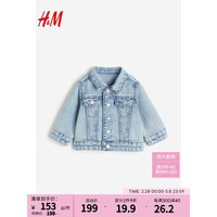 H&M童装女婴2024春季休闲舒适翻领牛仔外套1207179 浅牛仔蓝 110/56