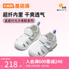 Ginoble 基诺浦 宝宝学步鞋24夏季软底透气婴儿凉鞋男女8-18个月儿童机能鞋GB2203