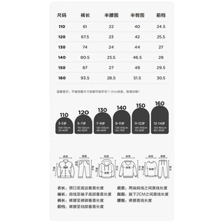 左西【2024春款】男童百搭基础款卫裤休闲运动裤 黑色 140