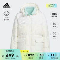 adidas阿迪达斯轻运动女大童630蓬二合一保暖连帽鸭绒羽绒服 汉玉白 170CM