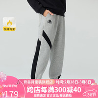 Kappa Kids青少年男童裤子秋冬加绒加厚卫裤灰色秋冬2024一体绒裤 花灰色 150