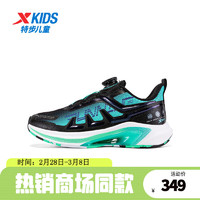 特步儿童运动鞋男童韧弹科技跑步鞋中大童旋钮扣鞋子 黑/蓝绿色 37码