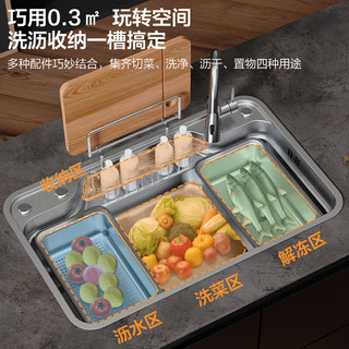 四季沐歌（MICOE）厨房大单槽水槽 纳米304不锈钢大口径洗菜洗碗一体盆台下盆