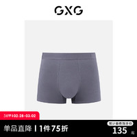 GXG男士内裤【3条装】60S莫代尔抑菌平角裤短裤男裤衩 花色 XXL