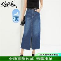 佐丹奴裙子女装猫须磨白开叉微弹薄牛仔半身裙13464239 76中蓝 S