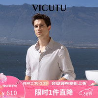 威可多（VICUTU）男士长袖衬衫春季款舒适亲肤商务通勤休闲百搭衬衣VBW23152082 灰色 175/96B