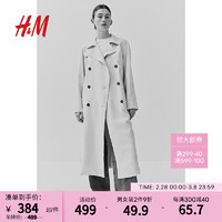 H&M 女士风衣