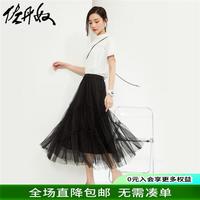 佐丹奴裙子女新款垂感纱裙拼接荷叶边松紧腰网纱半身裙女18464908 09黑 S