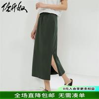 佐丹奴裙子女装纯棉针织侧开叉松紧腰半身裙 13464234 06别致灰 S