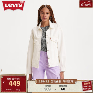 Levi's李维斯24春季新款女士翻领牛仔外套纯色简约百搭时尚小清新 白色 XS