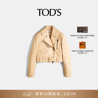 TOD'S【明星同款】2024春夏机车夹克长袖短外套潮流时尚上衣 米黄色 38