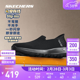 斯凯奇（Skechers）GO WALK JOY女士轻质一脚蹬健步鞋124641 全黑色/BBK 38