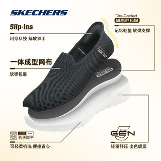 斯凯奇（Skechers）GO WALK JOY女士轻质一脚蹬健步鞋124641 全黑色/BBK 37.5