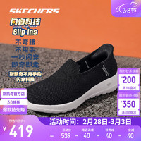 斯凯奇（Skechers）GO WALK JOY女士轻质一脚蹬健步鞋124641 黑色/白色/BKW 39.5