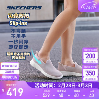 斯凯奇（Skechers）GO WALK JOY女士轻质一脚蹬健步鞋124641 浅粉色/LTPK 36