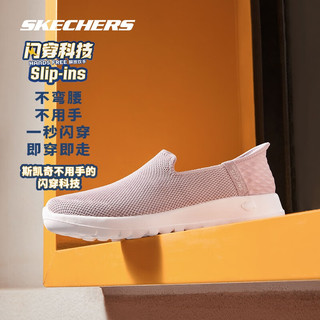 斯凯奇（Skechers）GO WALK JOY女士轻质一脚蹬健步鞋124641 浅粉色/LTPK 35.5