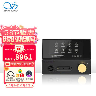 SHANLING 山灵 EM7 音频播放器 4GB+64GB 黑色（3.5单端、4.4平衡）