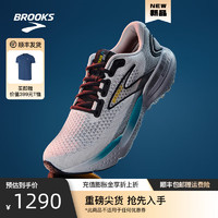 BROOKS 布鲁克斯 跑鞋 【支撑版】椰奶色/铁灰/黄色 44