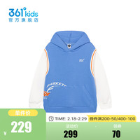 361°童装男童连帽卫衣2024春季中大童卫衣 普罗蓝 130