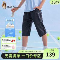 暇步士（Hush Puppies）童装男童七分裤夏装儿童七分裤 藏蓝 140cm