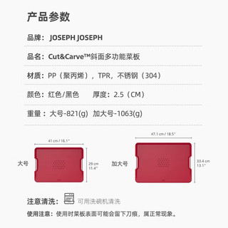 JOSEPH JOSEPH牛排板砧板牛扒餐盘西餐露营披萨盘野餐盘子牛排板托盘 加大号-黑色