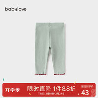babylove婴儿打底裤春秋宝宝裤子高弹力不勒百搭休闲居家长裤睡裤秋裤 影青色 80