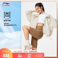 LI-NING 李宁 防晒宽松运动风衣女子2024春夏系列简约印花外套AFDU454 云母灰-3 S