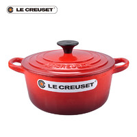 酷彩（Le Creuset）【无盒秒杀，只退不换】法国珐琅锅铸铁汤锅焖蒸炖煮通用 16厘米圆形锅红色 16cm