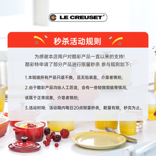 LE CREUSET 酷彩 法国珐琅锅铸铁汤锅焖蒸炖煮通用 圆形锅桔色 16cm